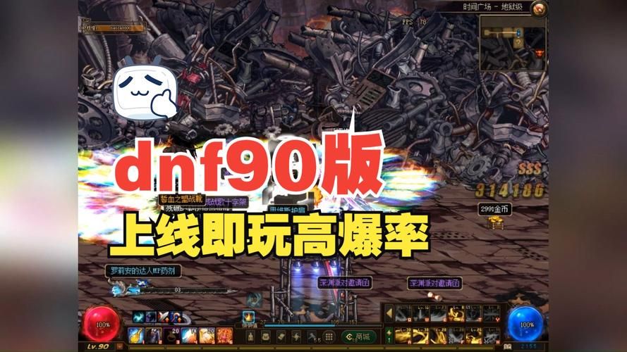 dnf安图恩副本机制详解 轻松掌握BOSS打法要点