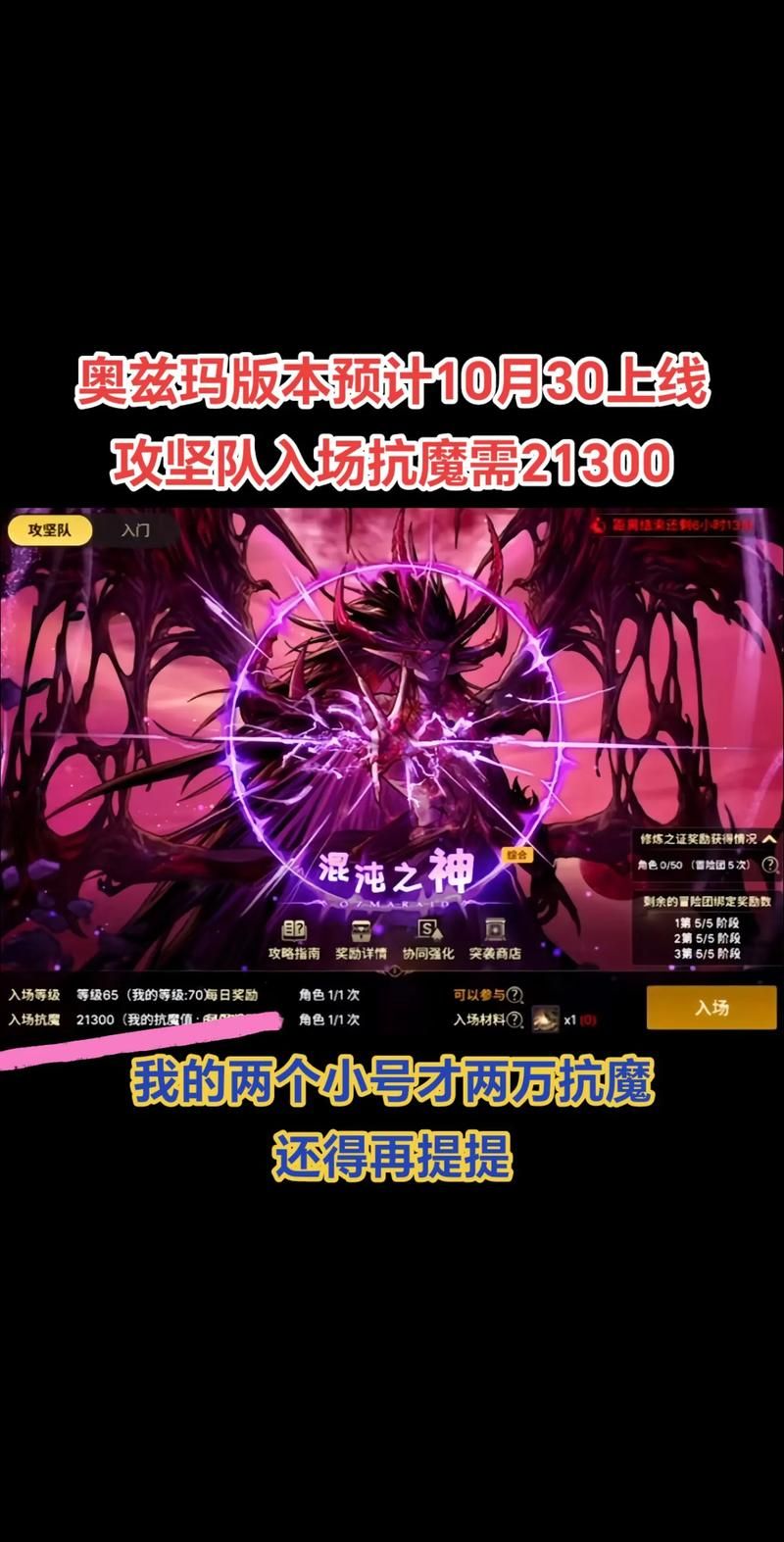 dnf官网打不开别着急 试试这几个有效方法