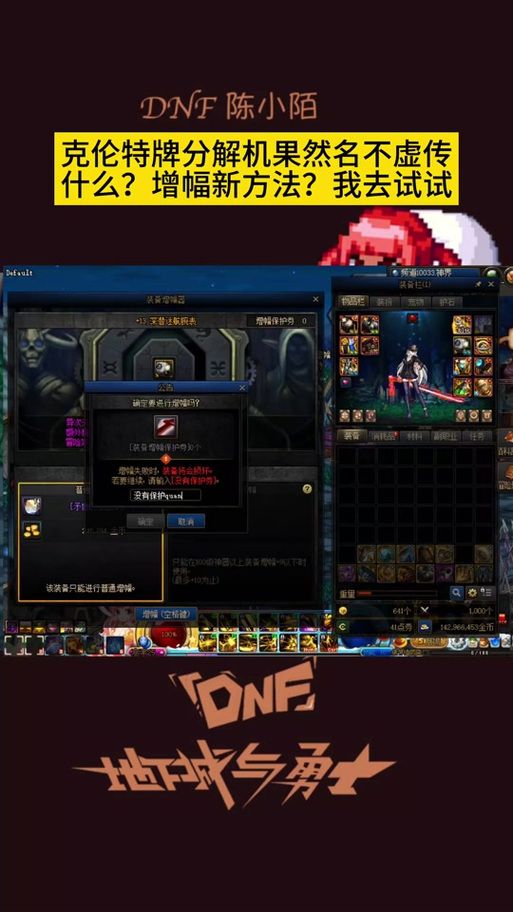 dnf官网进不去别着急 试试这几个解决办法