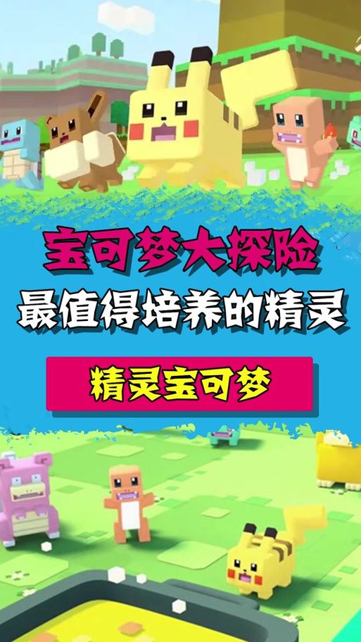 dnf宠物贝雷斯进化路线及培养技巧