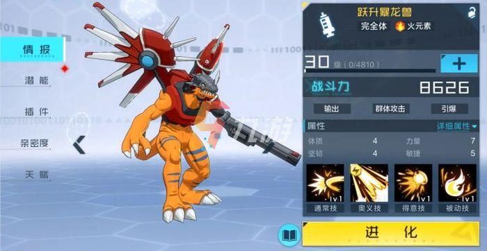 dnf宠物贝雷斯进化路线及培养技巧