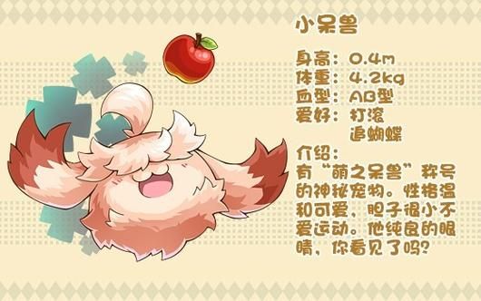 dnf宠物贝雷斯进化路线及培养技巧