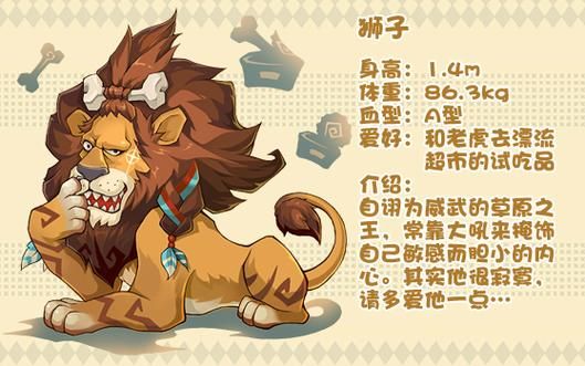 dnf宠物贝雷斯进化路线及培养技巧