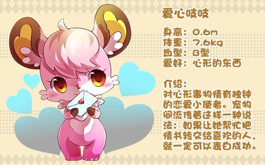 dnf宠物贝雷斯进化路线及培养技巧