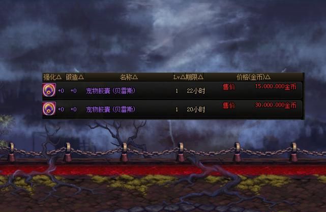 dnf宠物贝雷斯进化路线及培养技巧