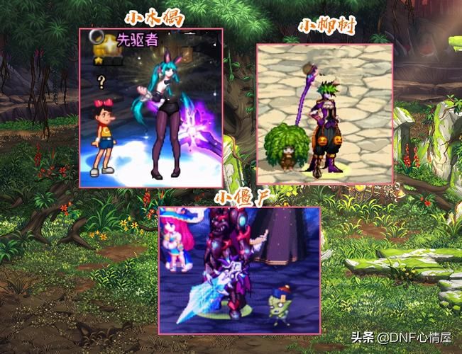 dnf宠物黑炭头获取方法 快速入手攻略分享