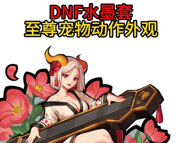 dnf宠物黑炭头获取方法 快速入手攻略分享
