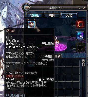 dnf宠物黑炭头获取方法 快速入手攻略分享