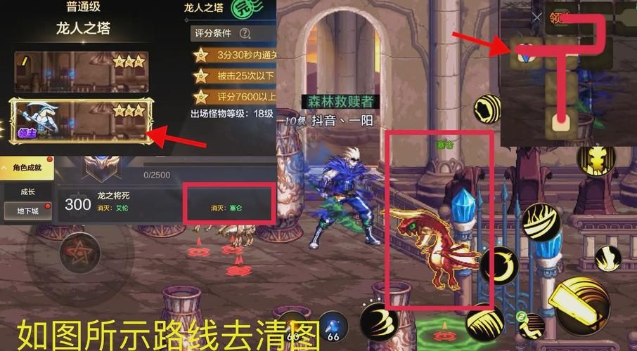 dnf巨龙地下城在哪进入 详细位置与前置任务解析