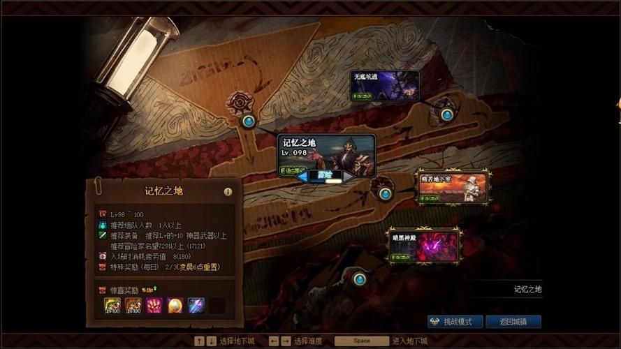 dnf巨龙地下城在哪进入 详细位置与前置任务解析