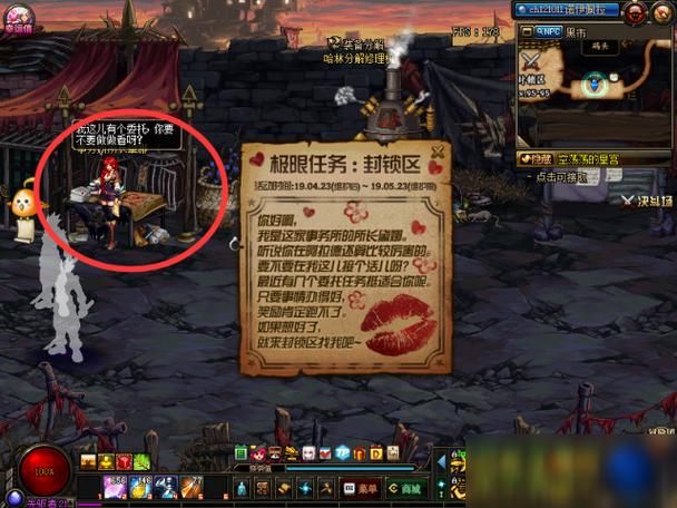 dnf巨龙地下城在哪进入 详细位置与前置任务解析