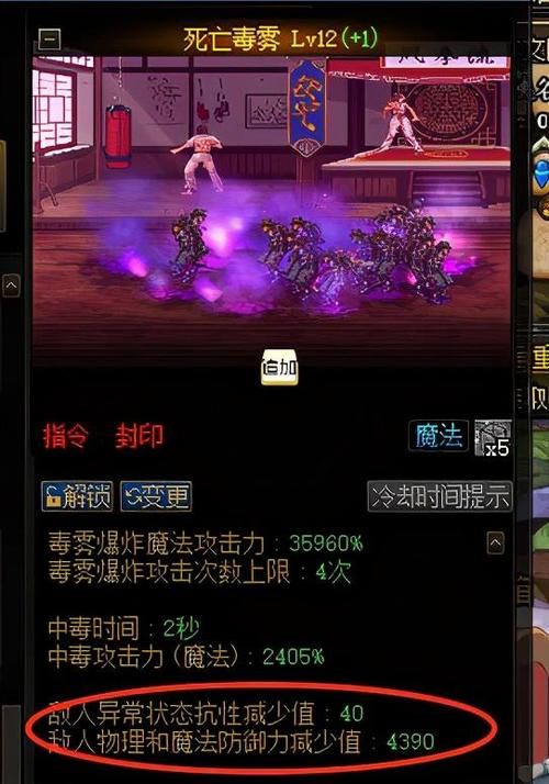 dnf巨龙地下城在哪进入 详细位置与前置任务解析