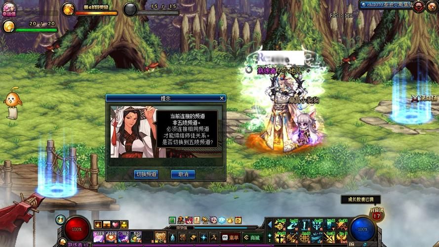 dnf师徒亲密度怎么查看 师徒系统界面操作指南