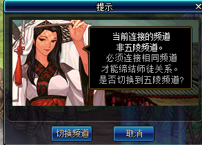 dnf师徒亲密度怎么查看 师徒系统界面操作指南