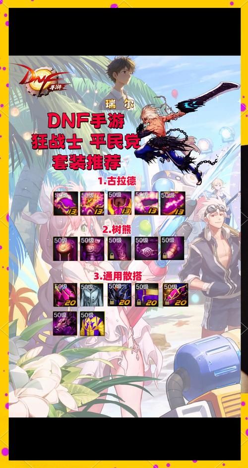 dnf幻影追魂爪值得做吗 平民玩家必看性价比分析