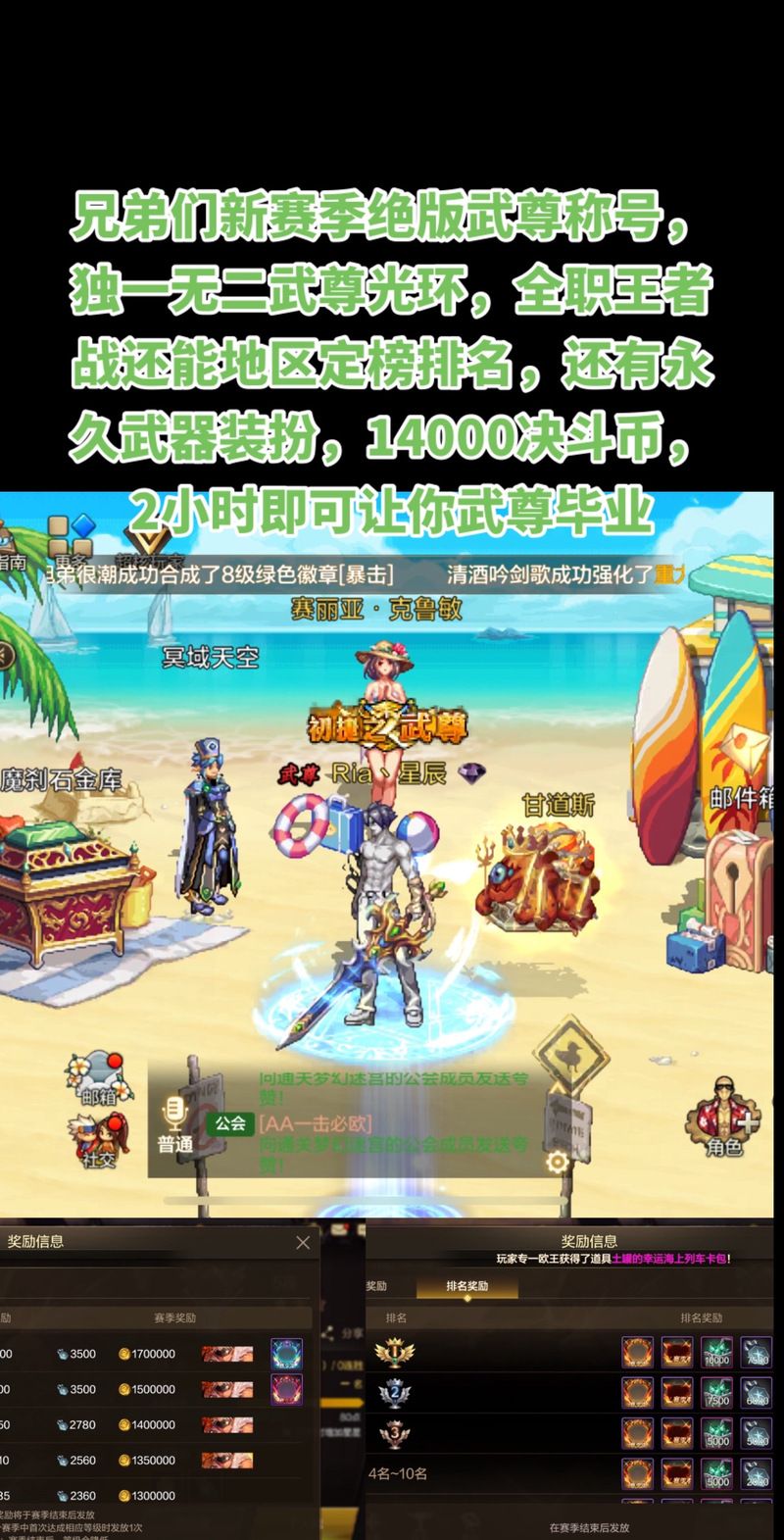 dnf幻影追魂爪值得做吗 平民玩家必看性价比分析