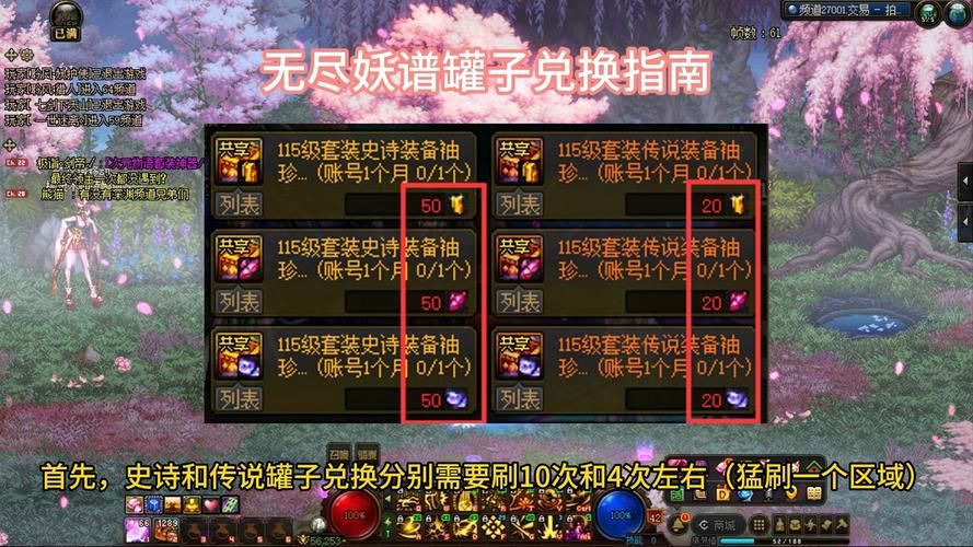 dnf开罐子技巧大公开 教你如何轻松获得极品装备