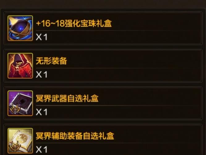 dnf开罐子技巧大公开 教你如何轻松获得极品装备