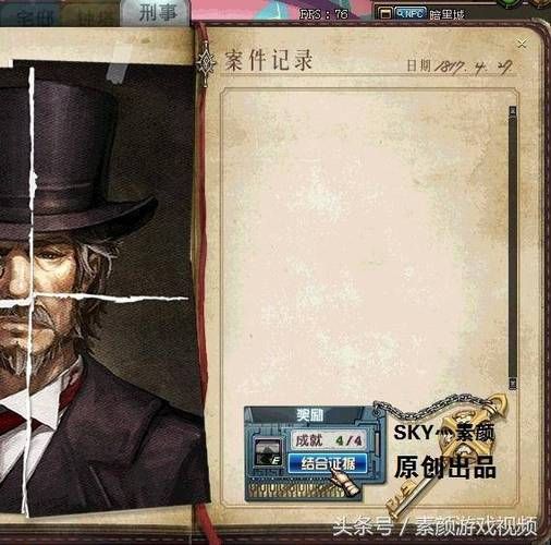 dnf开膛手杰克技能加点 最新版本加点方案解析