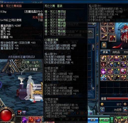 dnf异界地下城奖励有哪些 通关必得道具盘点