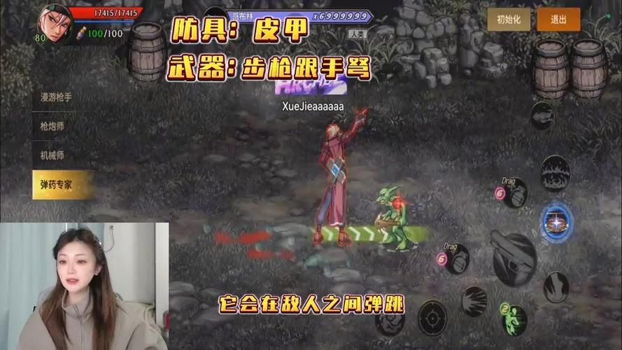 dnf弹药三觉后加点变化 这些技能必须满上