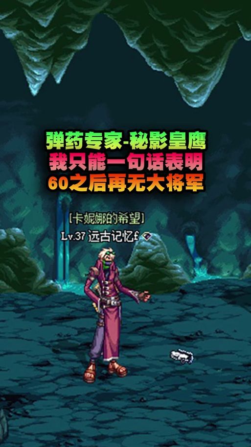 dnf弹药聚合弹伤害高吗 实测数据告诉你答案