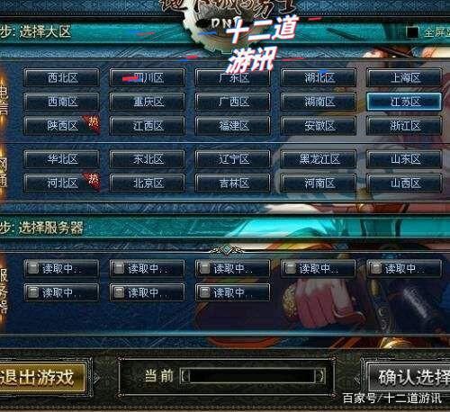 dnf弹药聚合弹伤害高吗 实测数据告诉你答案