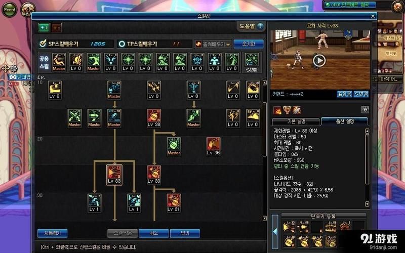 dnf弹药聚合弹伤害高吗 实测数据告诉你答案