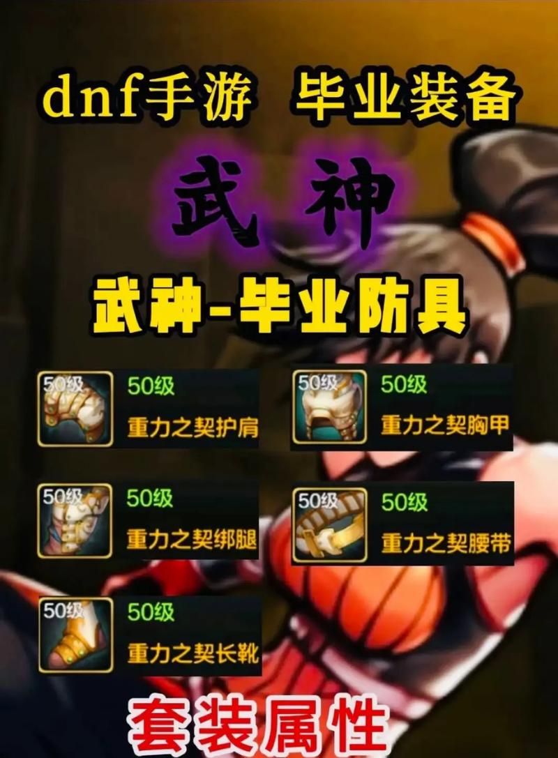dnf影舞者武器强化技巧 省钱又高效的强化方法