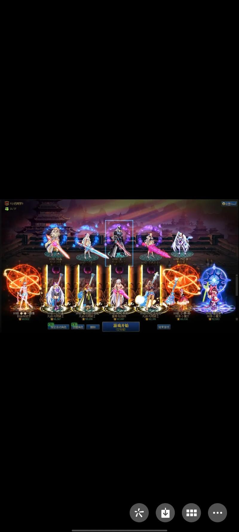 dnf心悦闪光杯常见问题 你想知道的都在这里