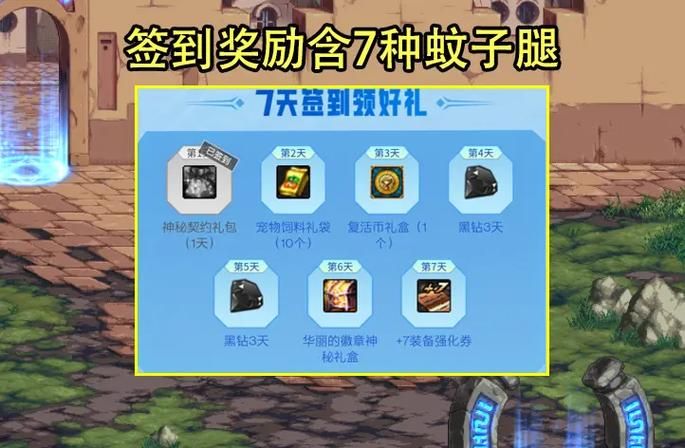 dnf心悦闪光杯常见问题 你想知道的都在这里