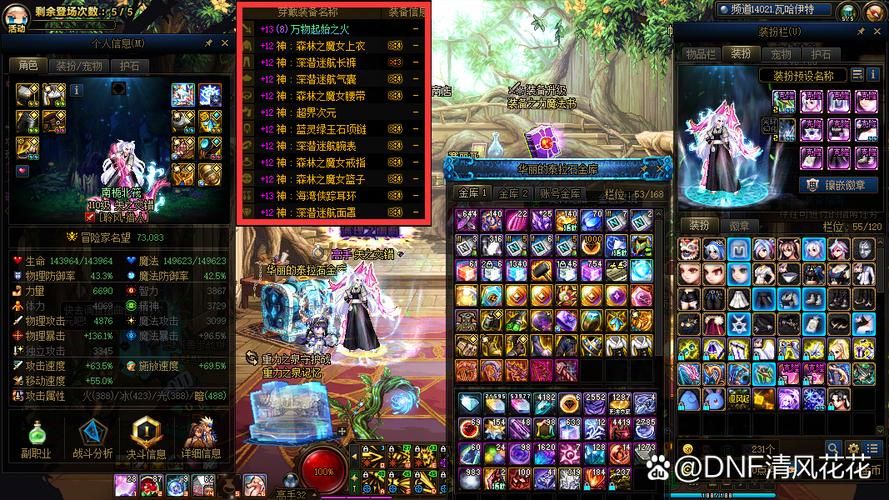 dnf心悦闪光杯常见问题 你想知道的都在这里