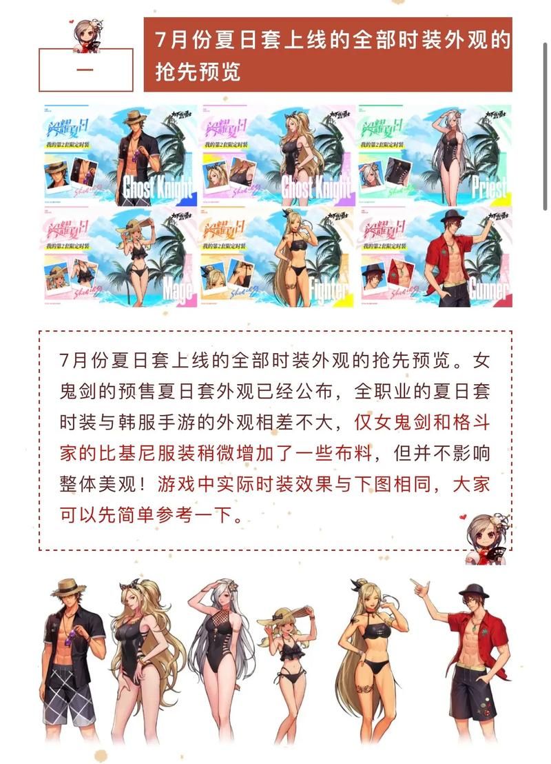 dnf心悦闪光杯常见问题 你想知道的都在这里