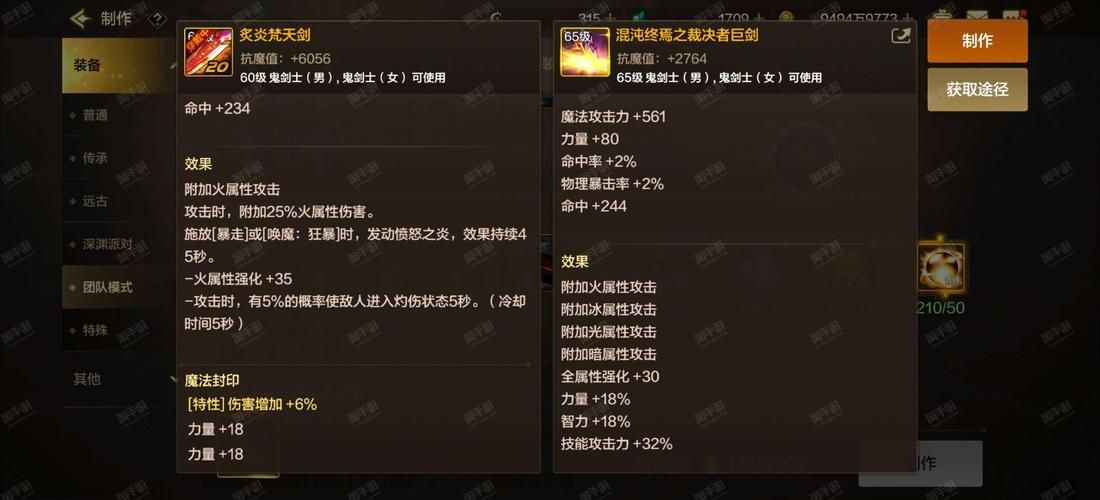 dnf心灵的选择奖励有哪些 值得做吗看完就懂
