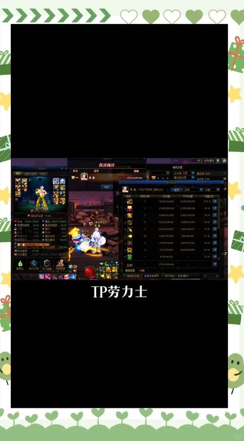 dnf心灵的选择奖励有哪些 值得做吗看完就懂