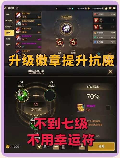 dnf心灵的选择奖励有哪些 值得做吗看完就懂