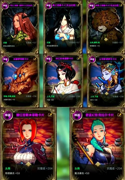 dnf怎么卖东西最方便 拍卖行使用指南