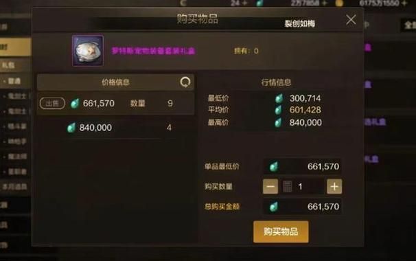 dnf怎么卖东西最方便 拍卖行使用指南