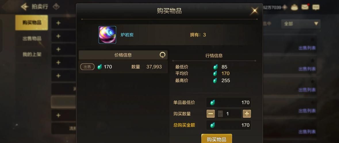 dnf怎么卖东西最方便 拍卖行使用指南