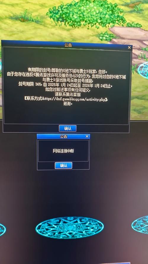 dnf怎么卖金币不被封号 安全交易方法分享