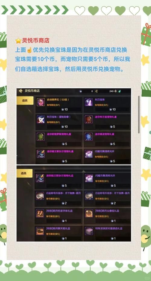 dnf怎么卖金币不被封号 安全交易方法分享