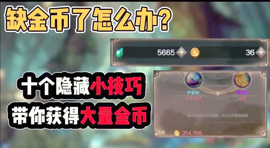 dnf怎么卖金币不被封号 安全交易方法分享