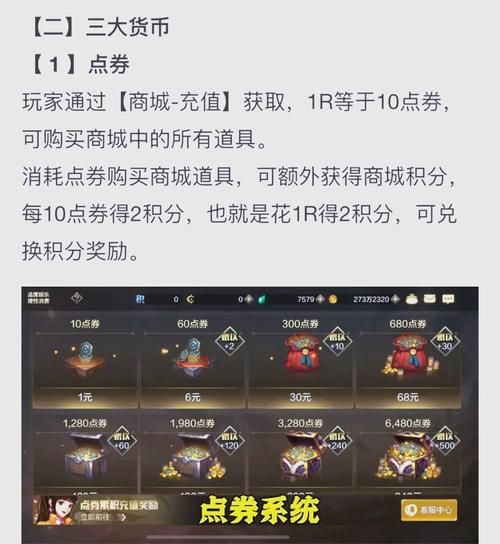 dnf怎么卖金币不被封号 安全交易方法分享