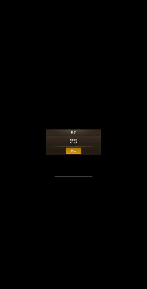 DNF怎么进不去 常见错误提示及修复教程