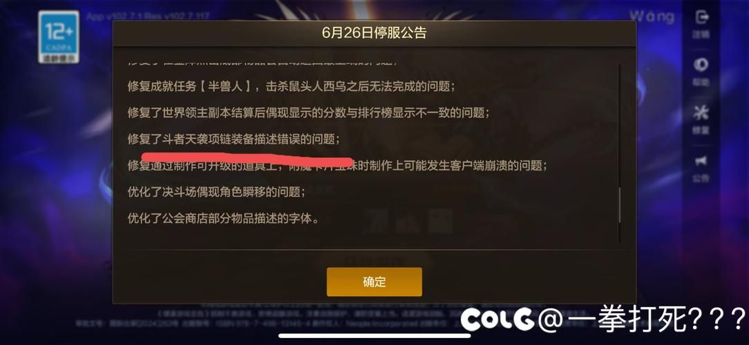 DNF怎么进不去 常见错误提示及修复教程