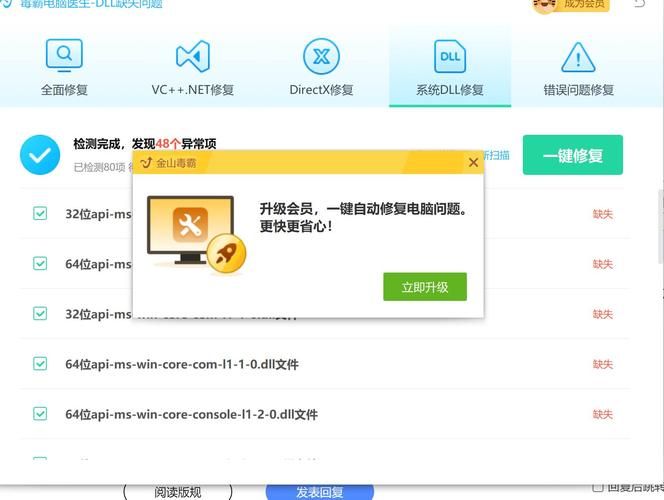 DNF怎么进不去 常见错误提示及修复教程