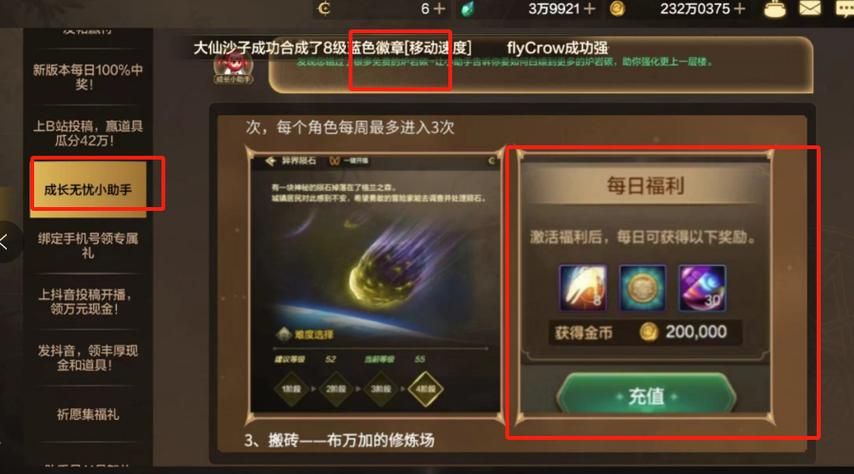 DNF怎么进不去 常见错误提示及修复教程