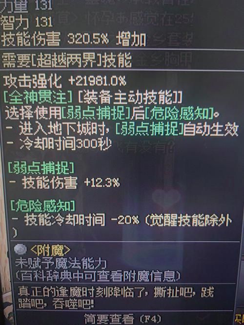 DNF怎么进不去 常见错误提示及修复教程