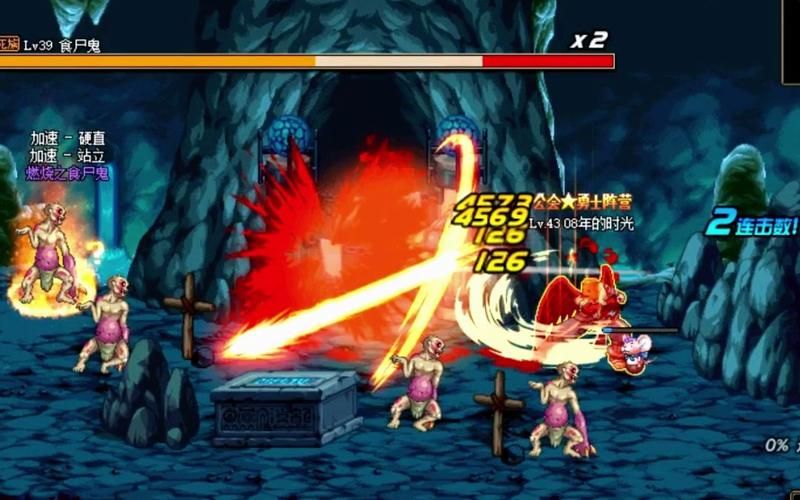 DNF怨恨之摩根任务流程 快速通关技巧