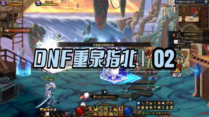 DNF怨恨之摩根任务流程 快速通关技巧